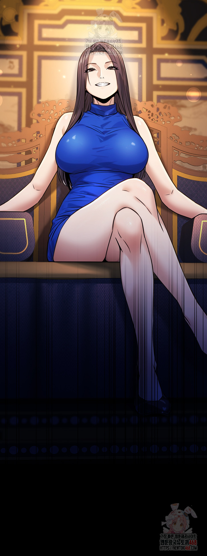 The Public Servant’s Double Life Raw - Chapter 17 Page 39