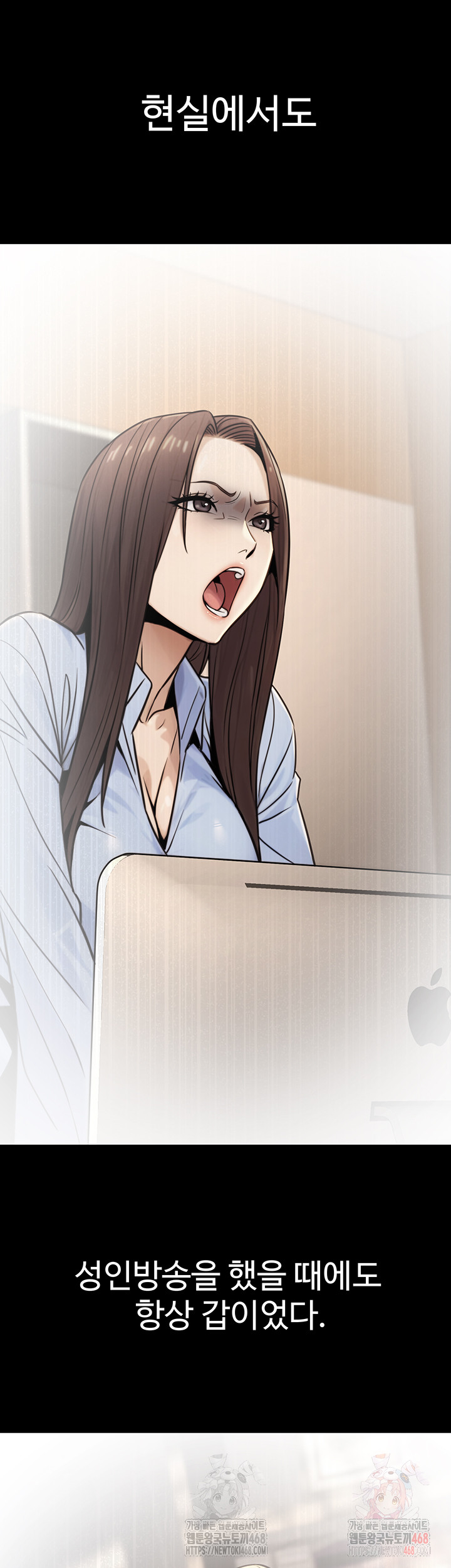 The Public Servant’s Double Life Raw - Chapter 17 Page 40