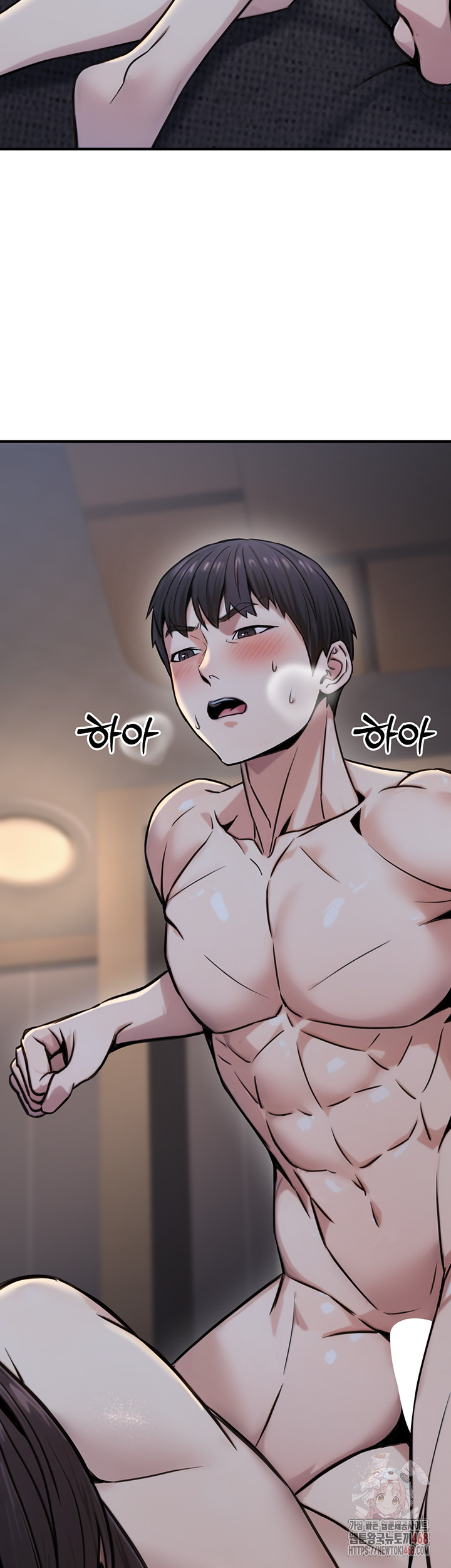 The Public Servant’s Double Life Raw - Chapter 17 Page 52