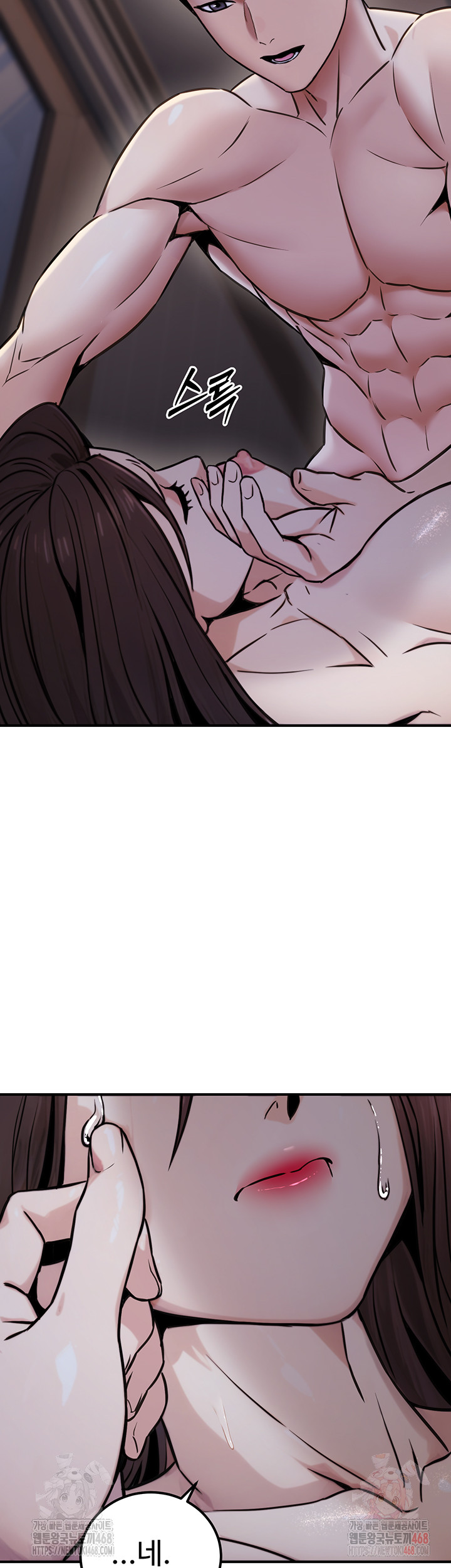 The Public Servant’s Double Life Raw - Chapter 17 Page 60