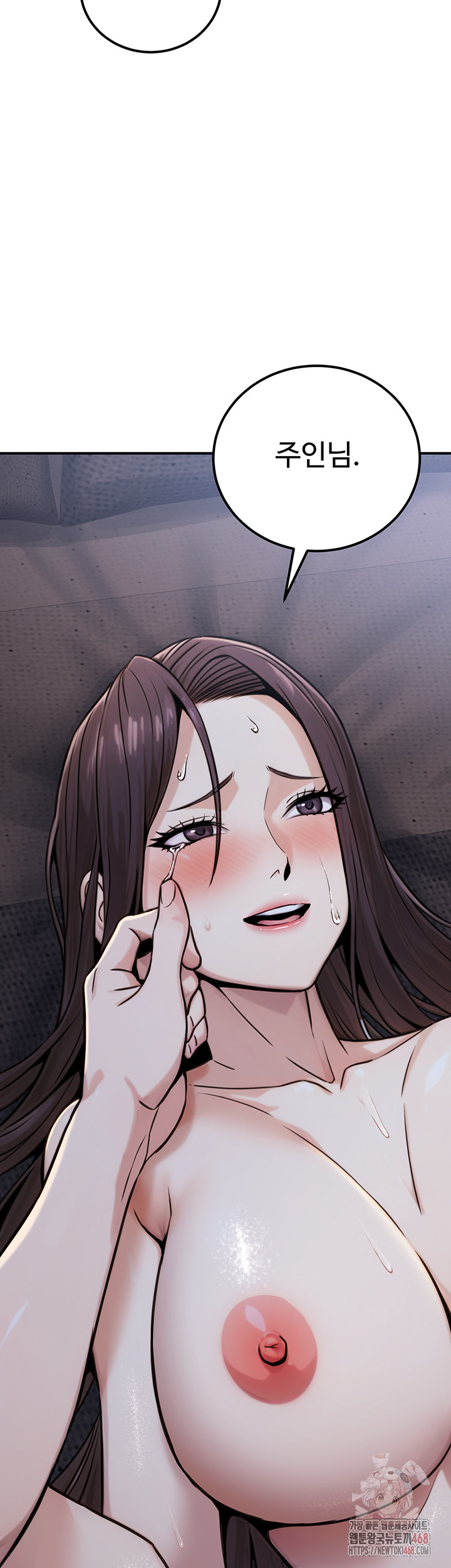 The Public Servant’s Double Life Raw - Chapter 17 Page 61