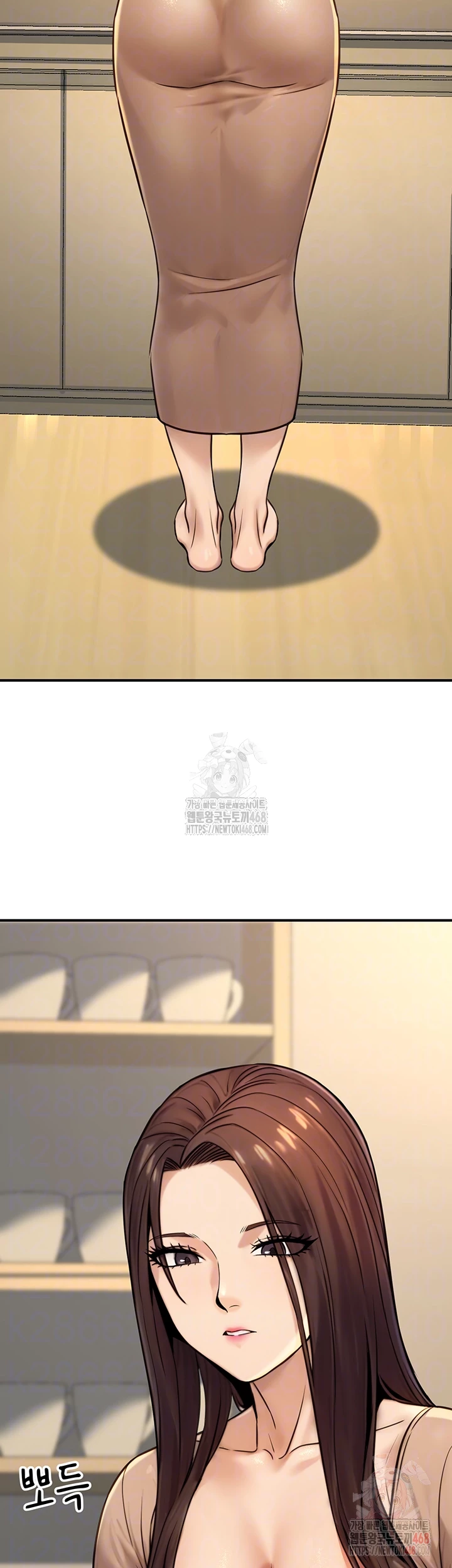 The Public Servant’s Double Life Raw - Chapter 20 Page 14