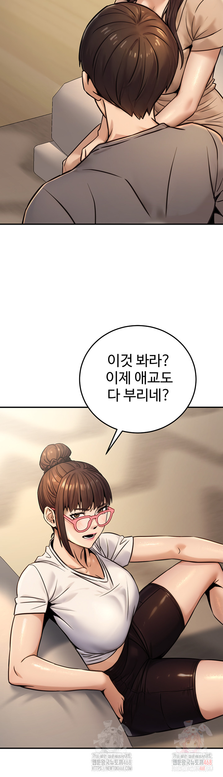 The Public Servant’s Double Life Raw - Chapter 20 Page 23