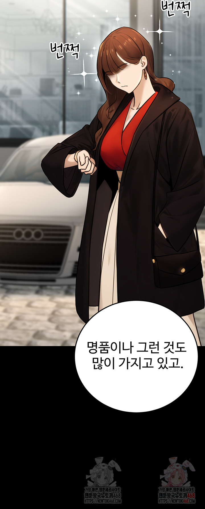 The Public Servant’s Double Life Raw - Chapter 20 Page 36