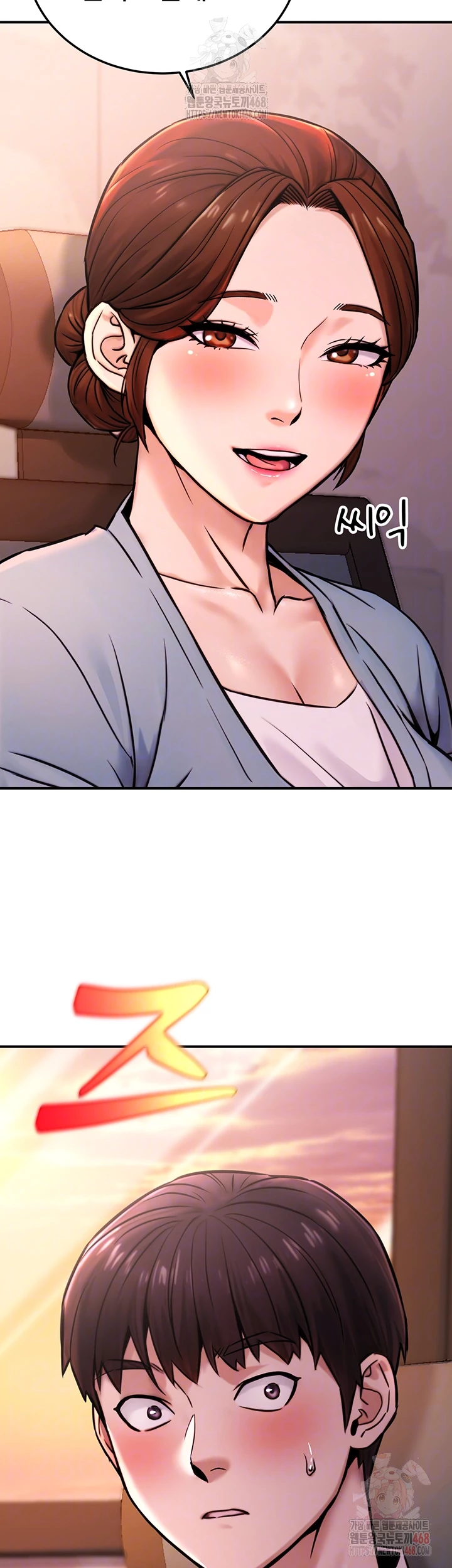 The Public Servant’s Double Life Raw - Chapter 20 Page 4