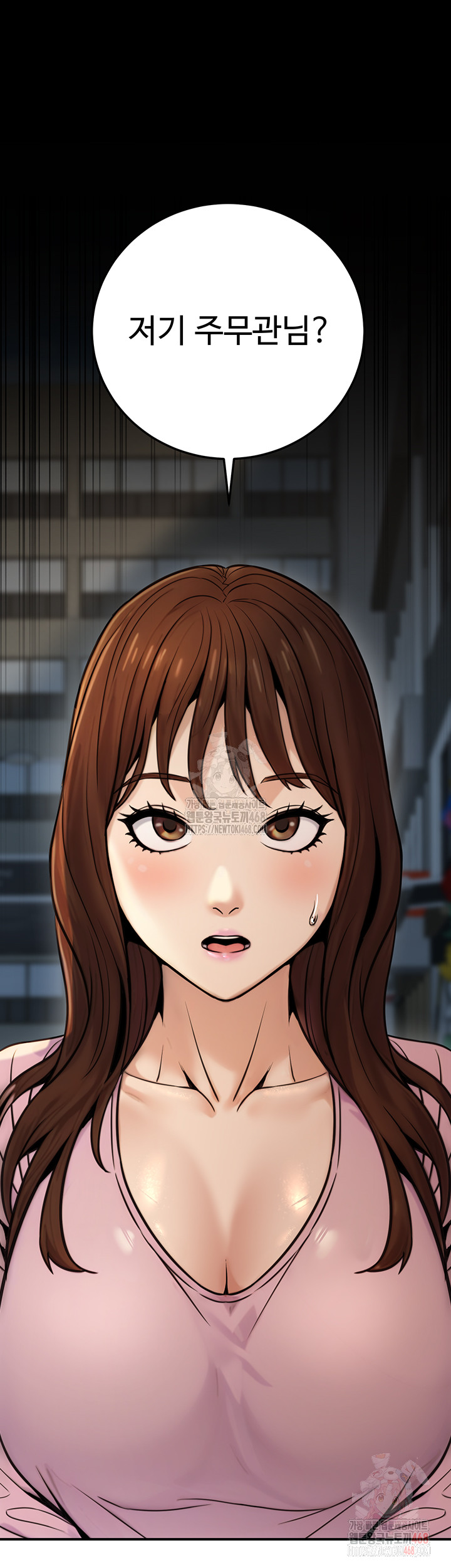 The Public Servant’s Double Life Raw - Chapter 20 Page 45