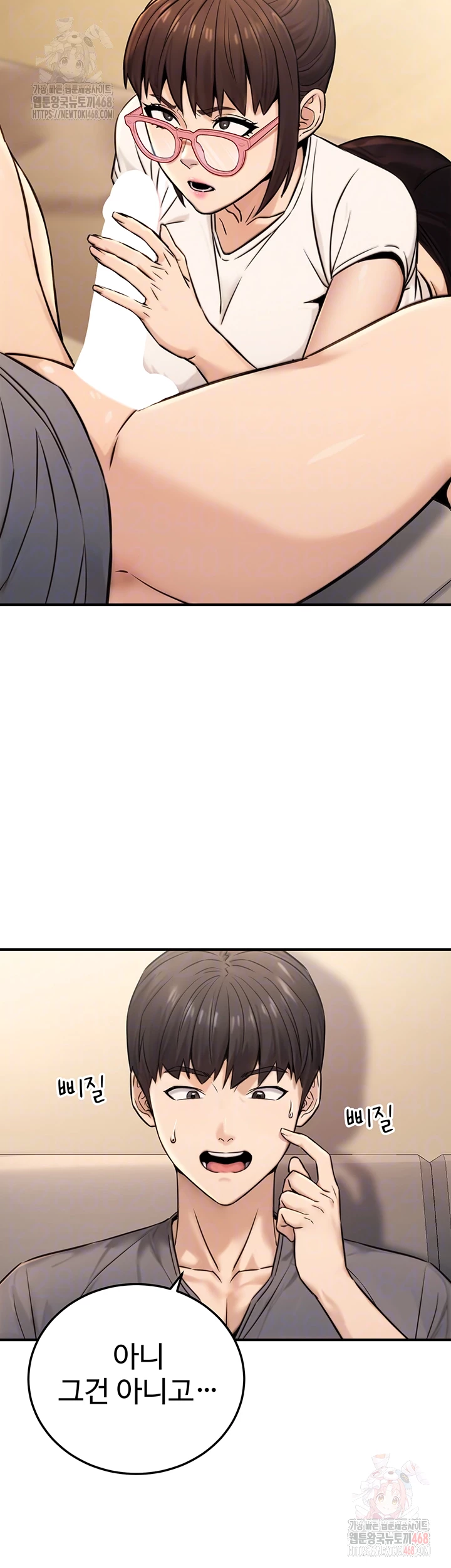 The Public Servant’s Double Life Raw - Chapter 20 Page 9