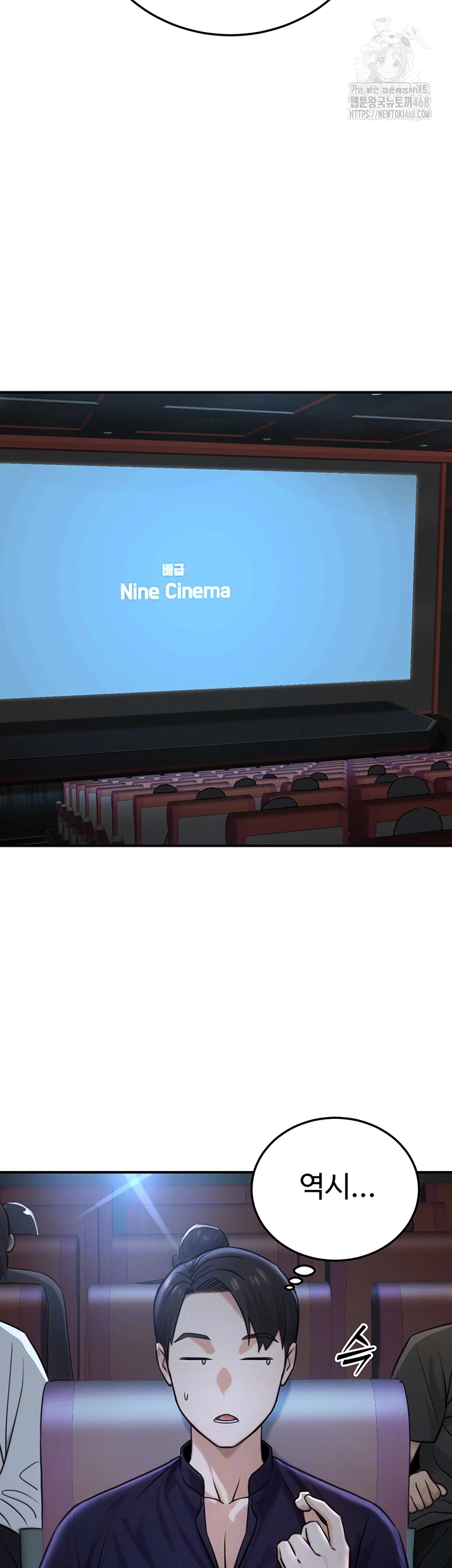 The Public Servant’s Double Life Raw - Chapter 21 Page 14