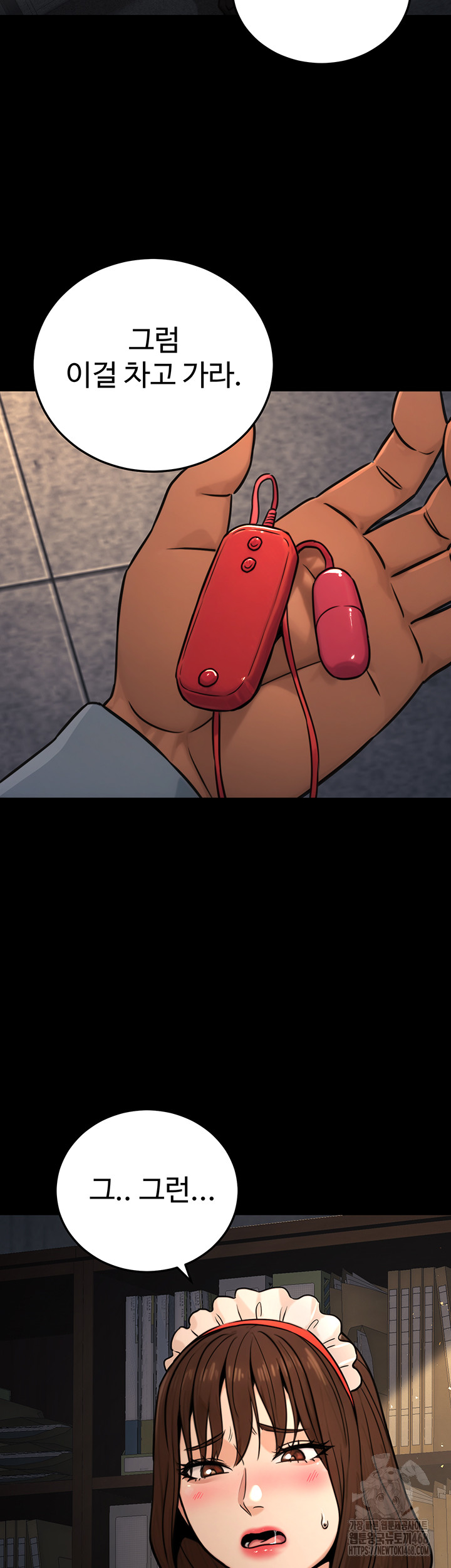 The Public Servant’s Double Life Raw - Chapter 21 Page 28