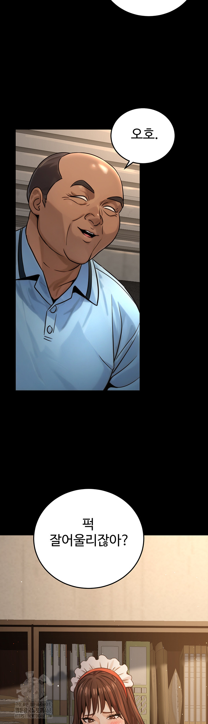 The Public Servant’s Double Life Raw - Chapter 21 Page 31