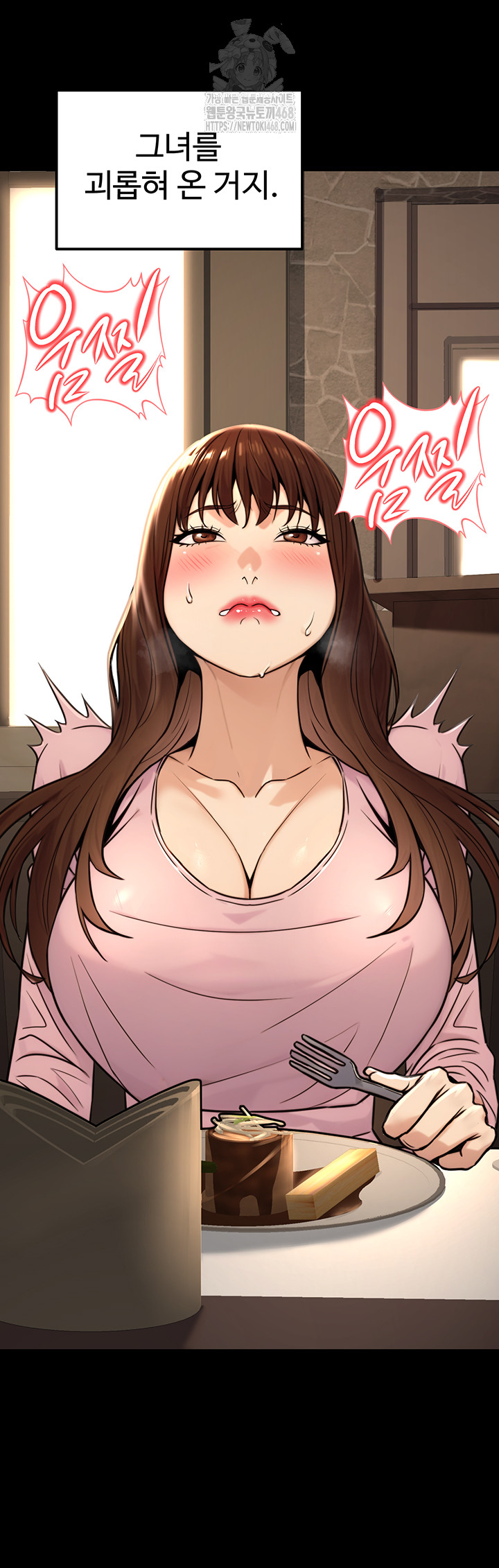 The Public Servant’s Double Life Raw - Chapter 21 Page 34