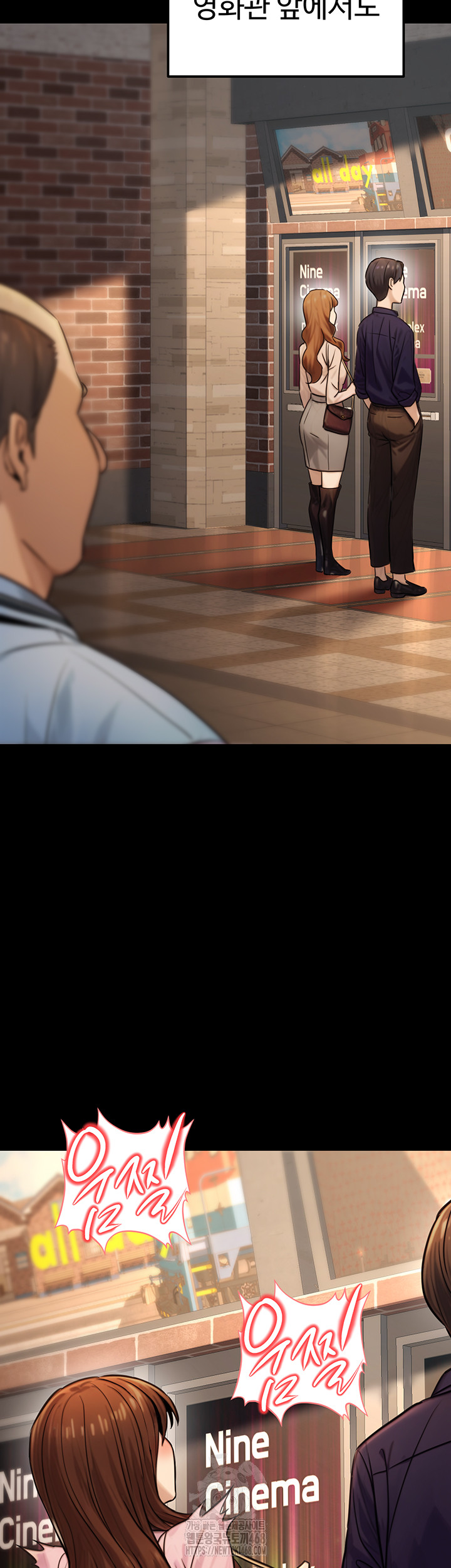 The Public Servant’s Double Life Raw - Chapter 21 Page 36