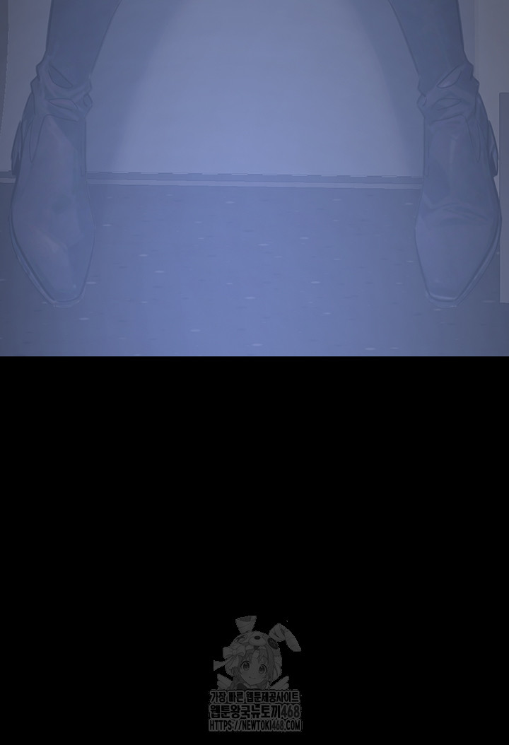 The Public Servant’s Double Life Raw - Chapter 21 Page 39