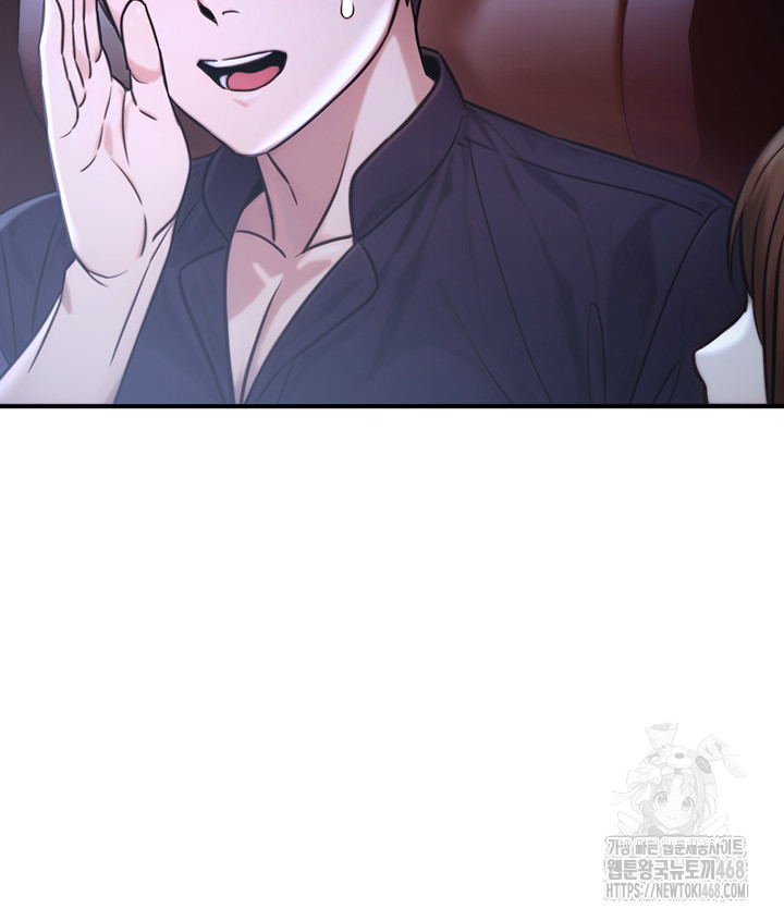 The Public Servant’s Double Life Raw - Chapter 21 Page 44