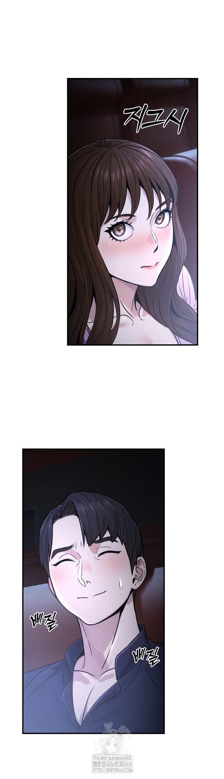 The Public Servant’s Double Life Raw - Chapter 21 Page 45