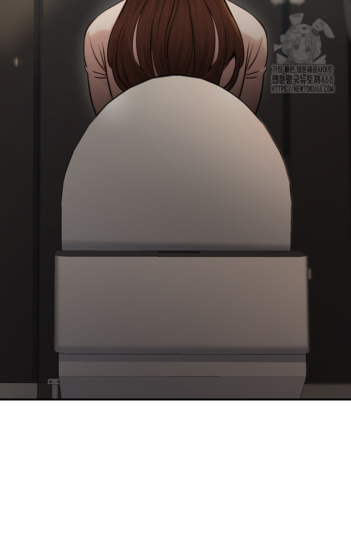 The Public Servant’s Double Life Raw - Chapter 21 Page 49