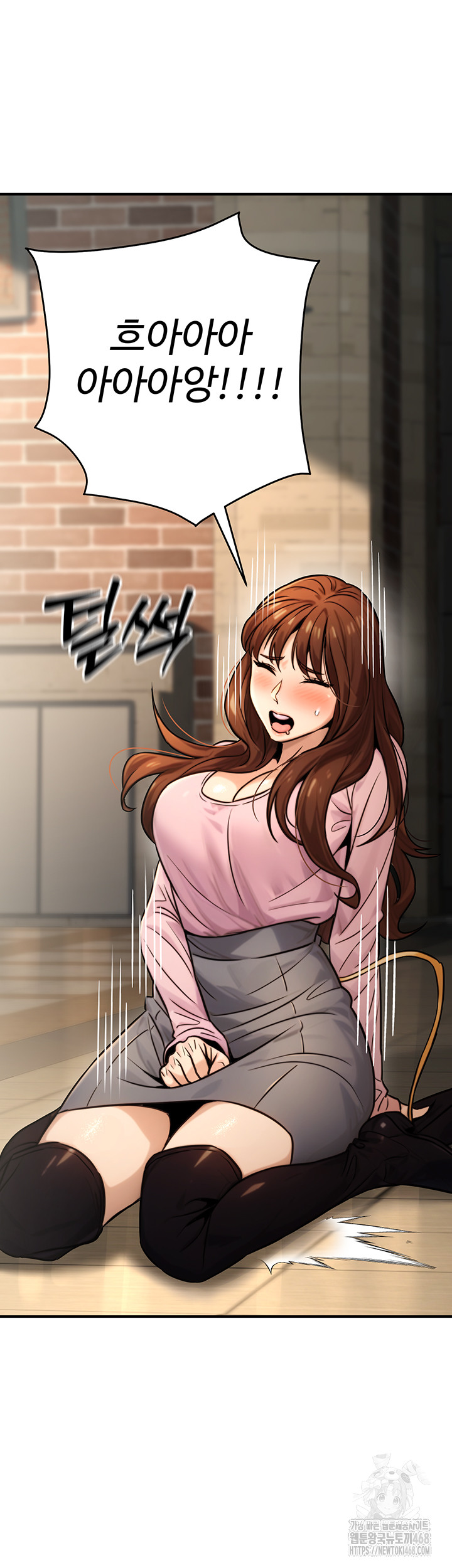 The Public Servant’s Double Life Raw - Chapter 21 Page 55