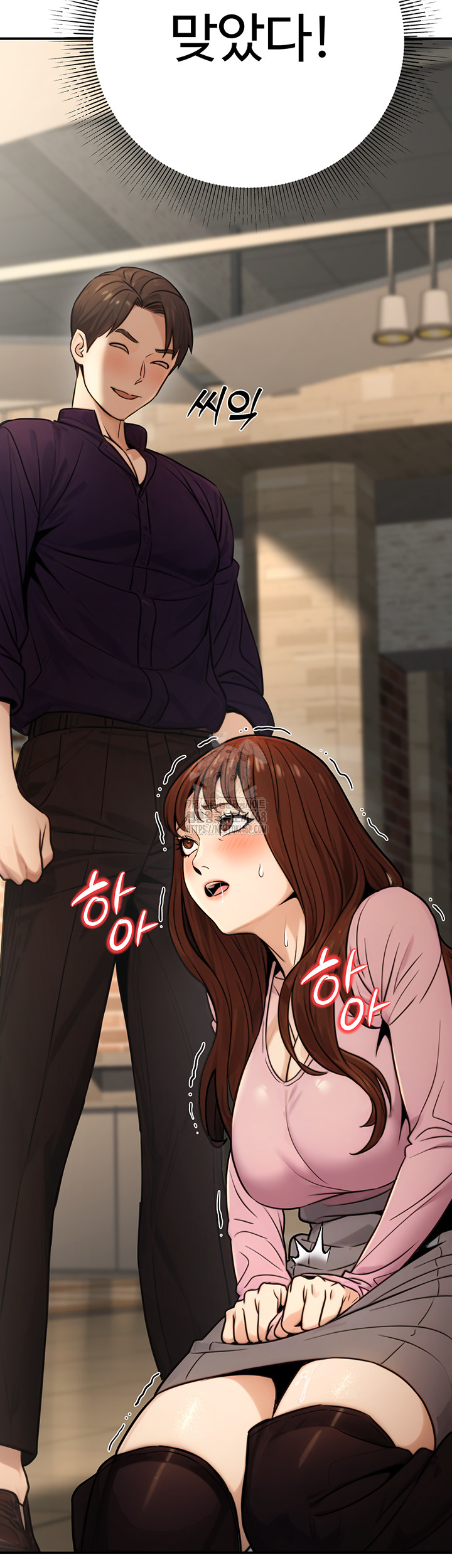 The Public Servant’s Double Life Raw - Chapter 21 Page 57