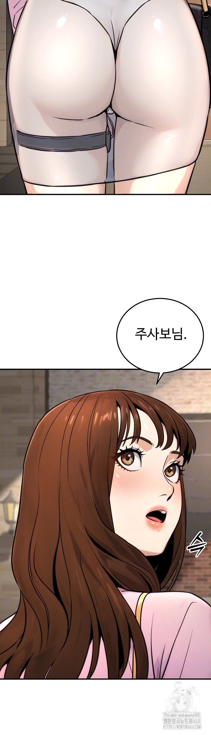 The Public Servant’s Double Life Raw - Chapter 21 Page 9