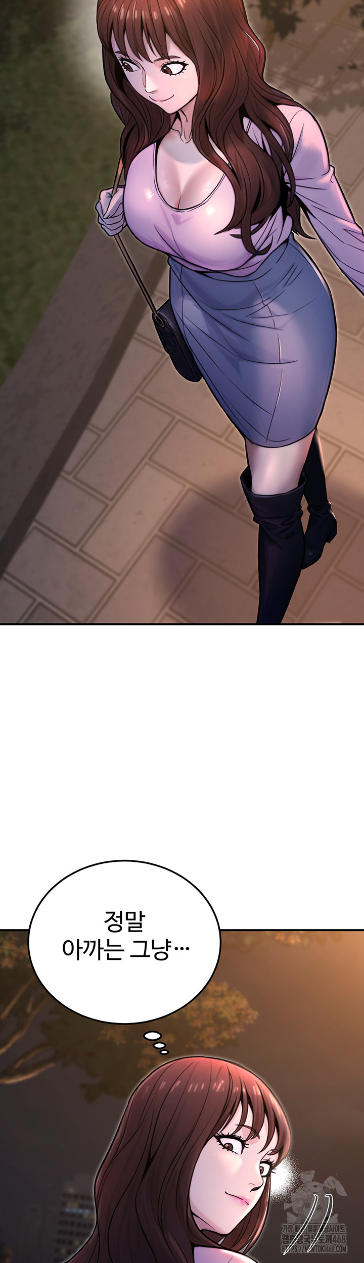 The Public Servant’s Double Life Raw - Chapter 22 Page 20