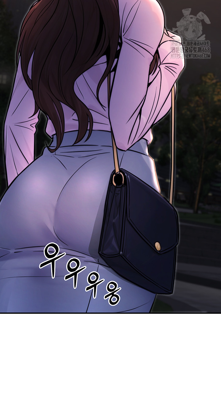 The Public Servant’s Double Life Raw - Chapter 22 Page 21