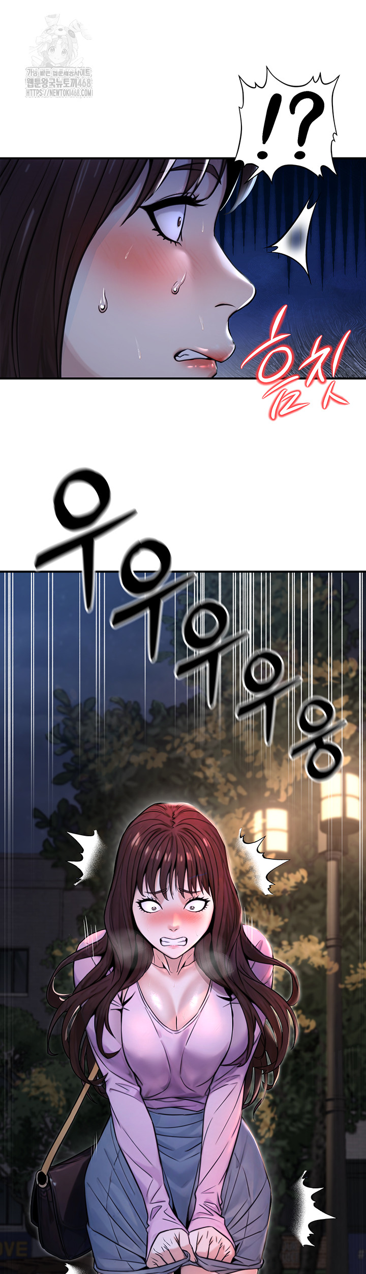 The Public Servant’s Double Life Raw - Chapter 22 Page 22