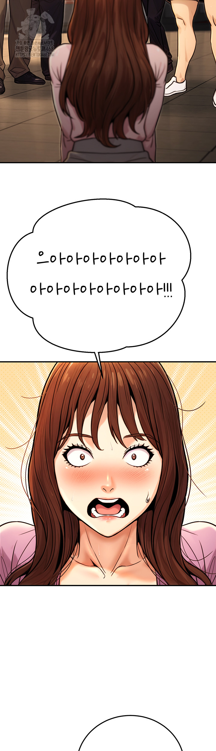 The Public Servant’s Double Life Raw - Chapter 22 Page 3