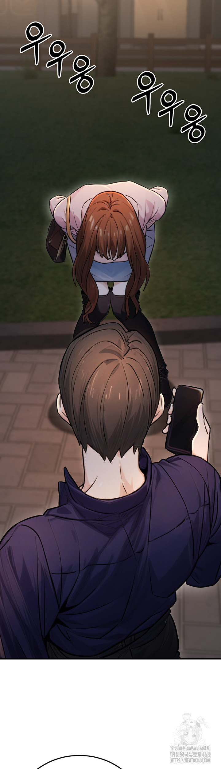 The Public Servant’s Double Life Raw - Chapter 22 Page 47