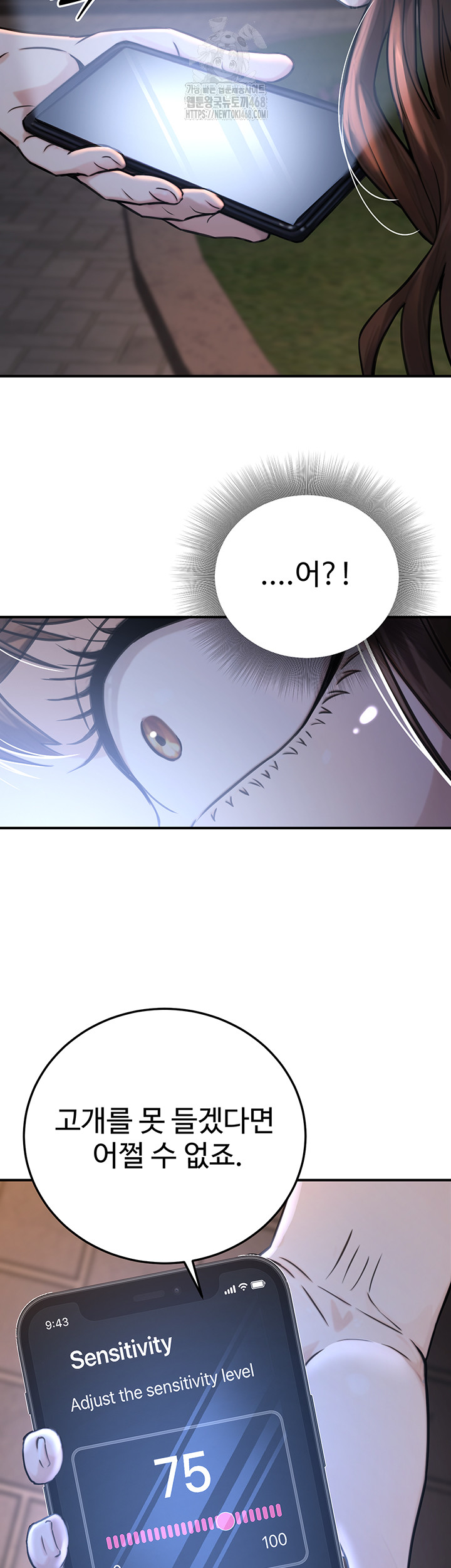 The Public Servant’s Double Life Raw - Chapter 22 Page 49