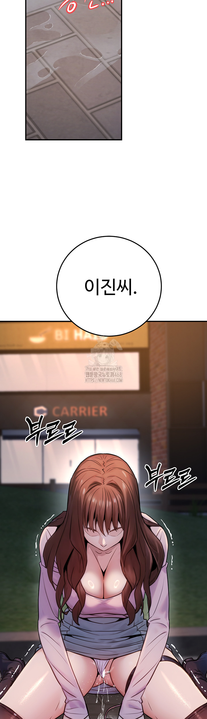 The Public Servant’s Double Life Raw - Chapter 22 Page 57