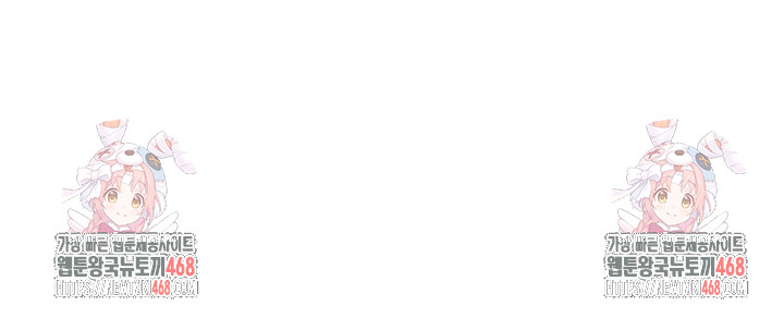 The Public Servant’s Double Life Raw - Chapter 22 Page 60