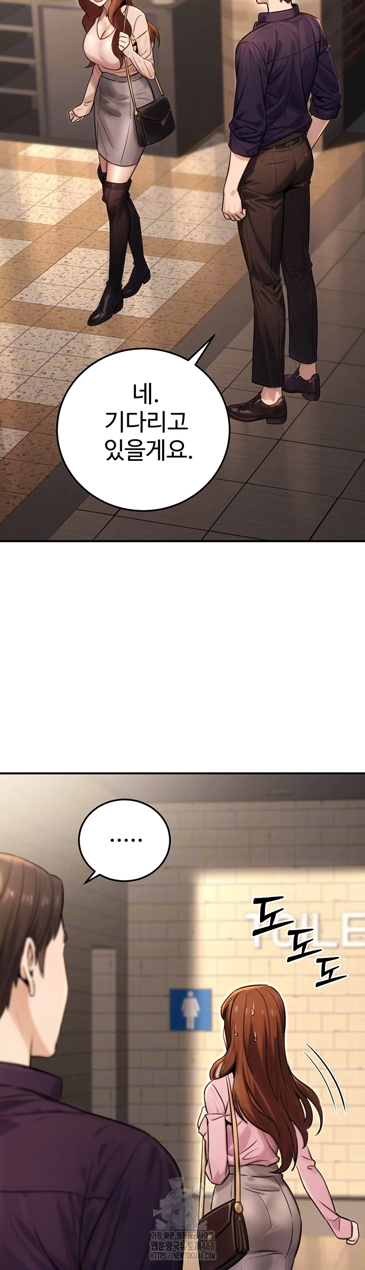 The Public Servant’s Double Life Raw - Chapter 22 Page 9