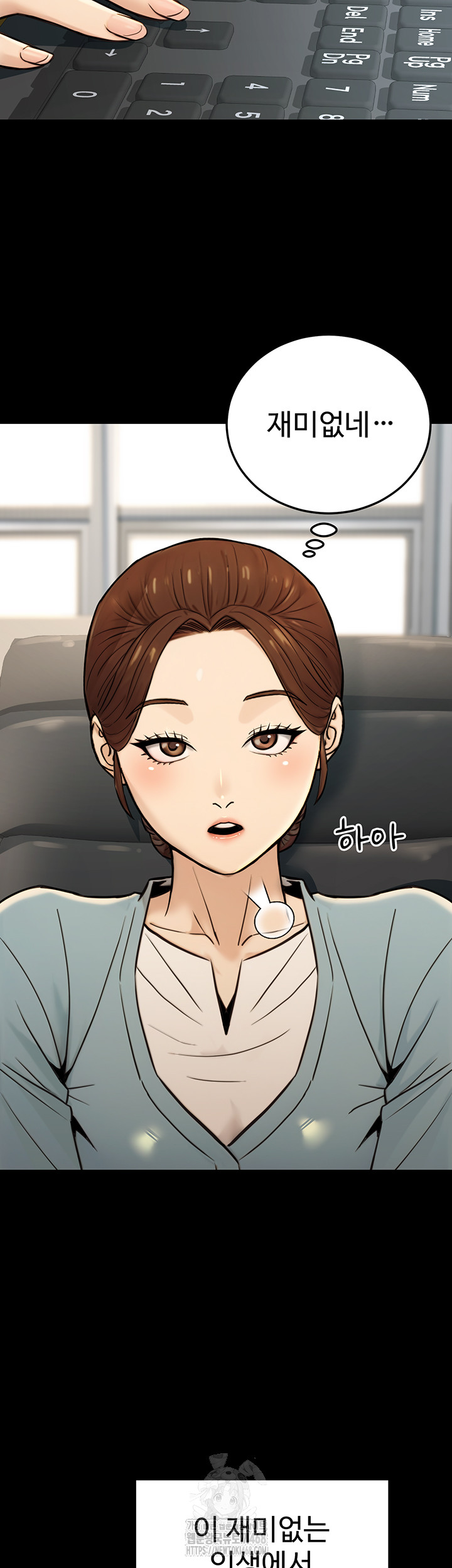 The Public Servant’s Double Life Raw - Chapter 23 Page 10