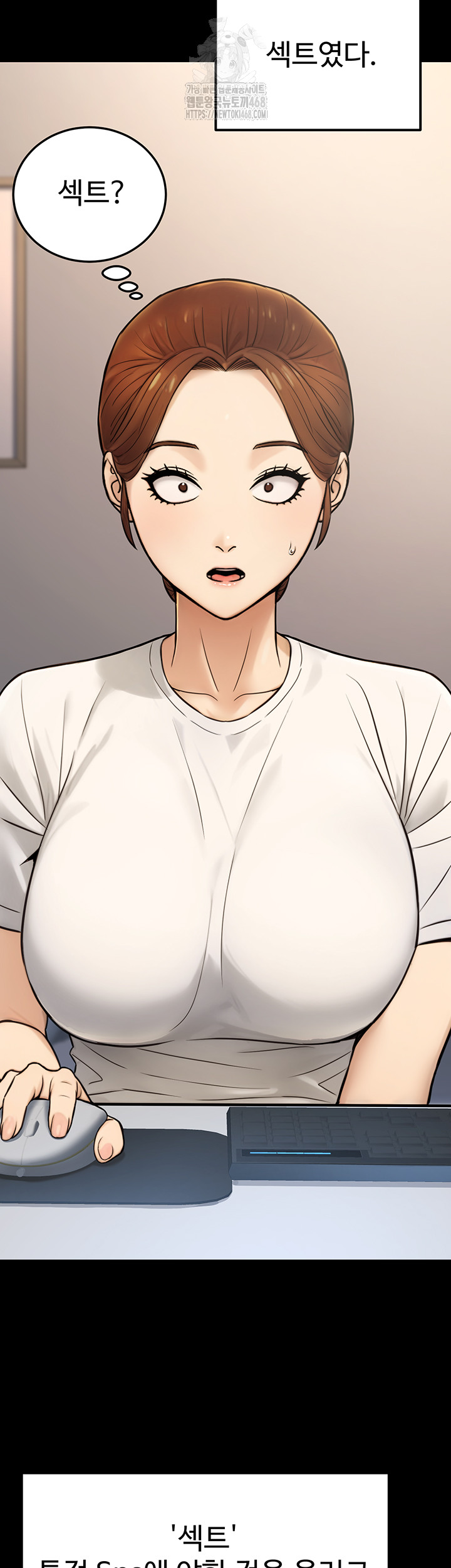 The Public Servant’s Double Life Raw - Chapter 23 Page 20