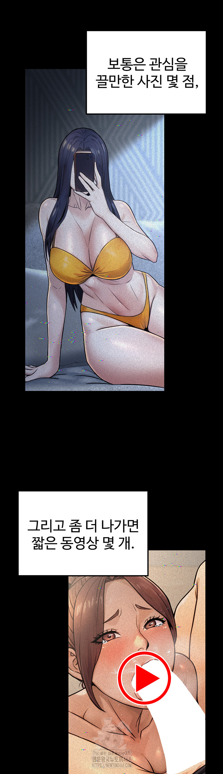 The Public Servant’s Double Life Raw - Chapter 23 Page 22