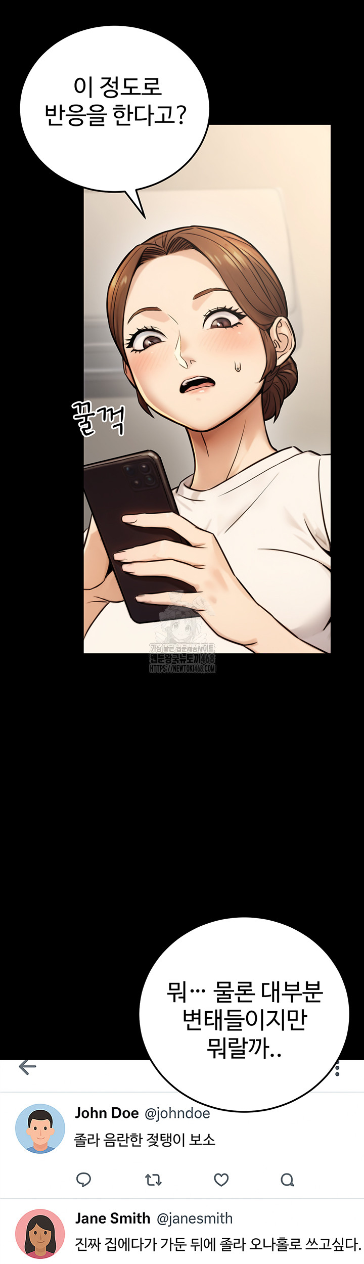 The Public Servant’s Double Life Raw - Chapter 23 Page 28