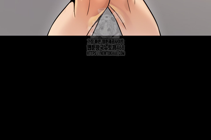 The Public Servant’s Double Life Raw - Chapter 23 Page 30