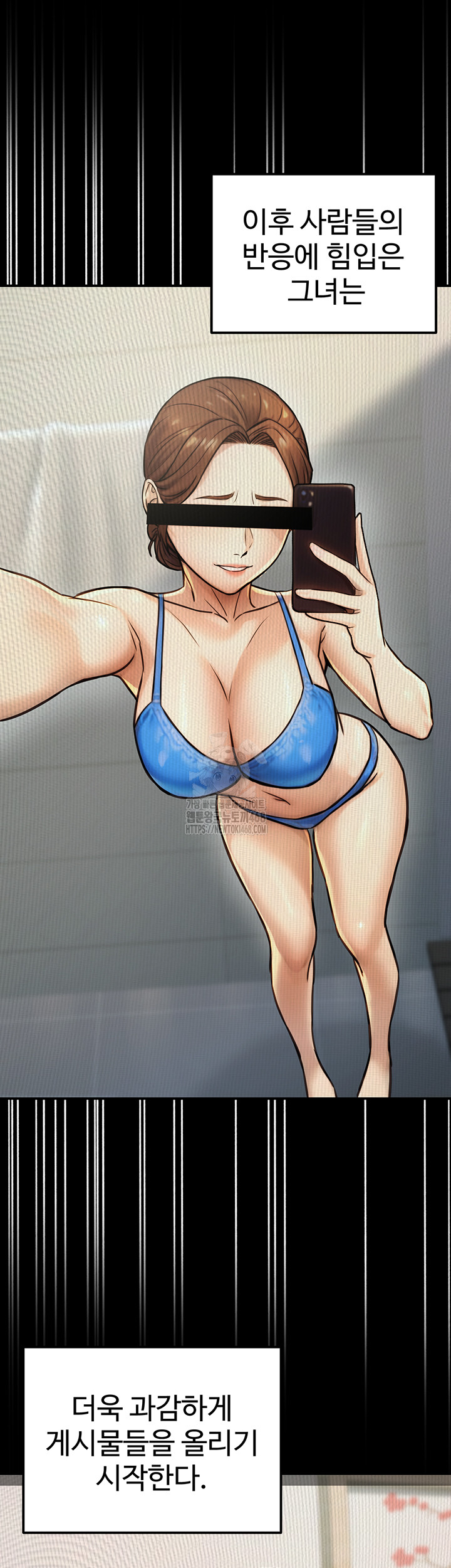 The Public Servant’s Double Life Raw - Chapter 23 Page 31