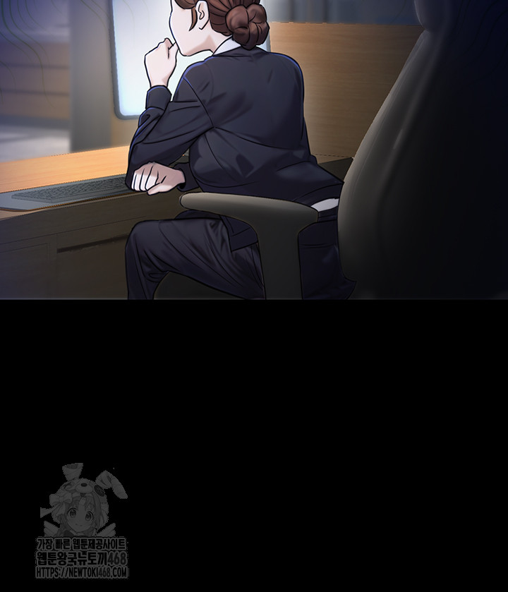 The Public Servant’s Double Life Raw - Chapter 23 Page 41