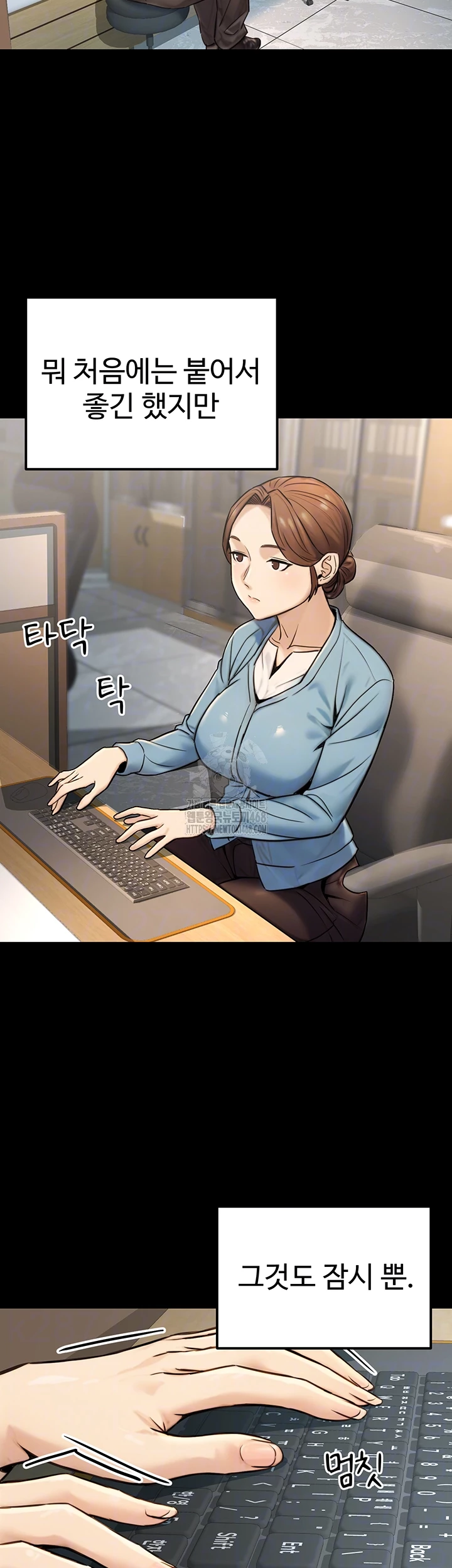 The Public Servant’s Double Life Raw - Chapter 23 Page 9