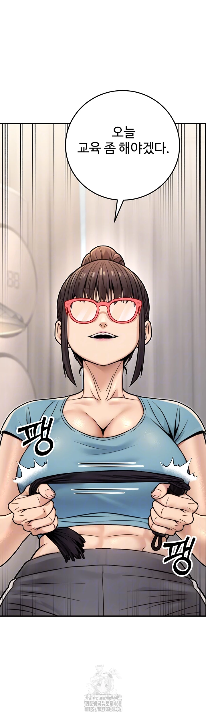 The Public Servant’s Double Life Raw - Chapter 26 Page 12