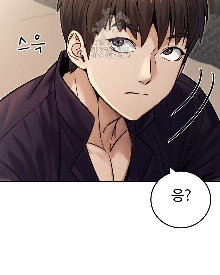 The Public Servant’s Double Life Raw - Chapter 26 Page 25