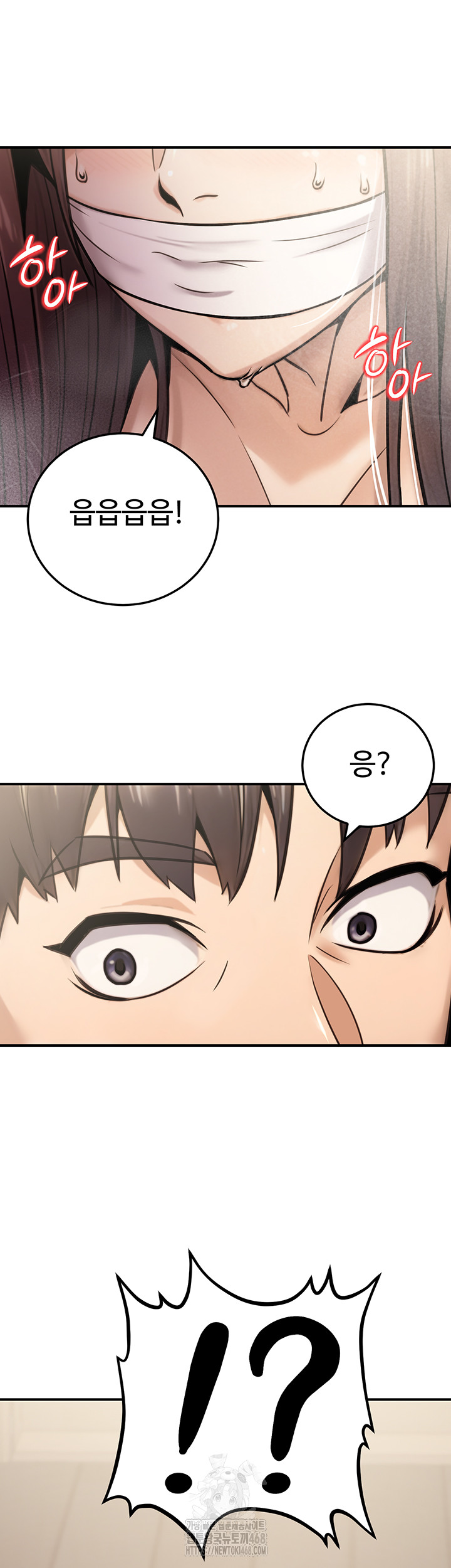 The Public Servant’s Double Life Raw - Chapter 26 Page 31