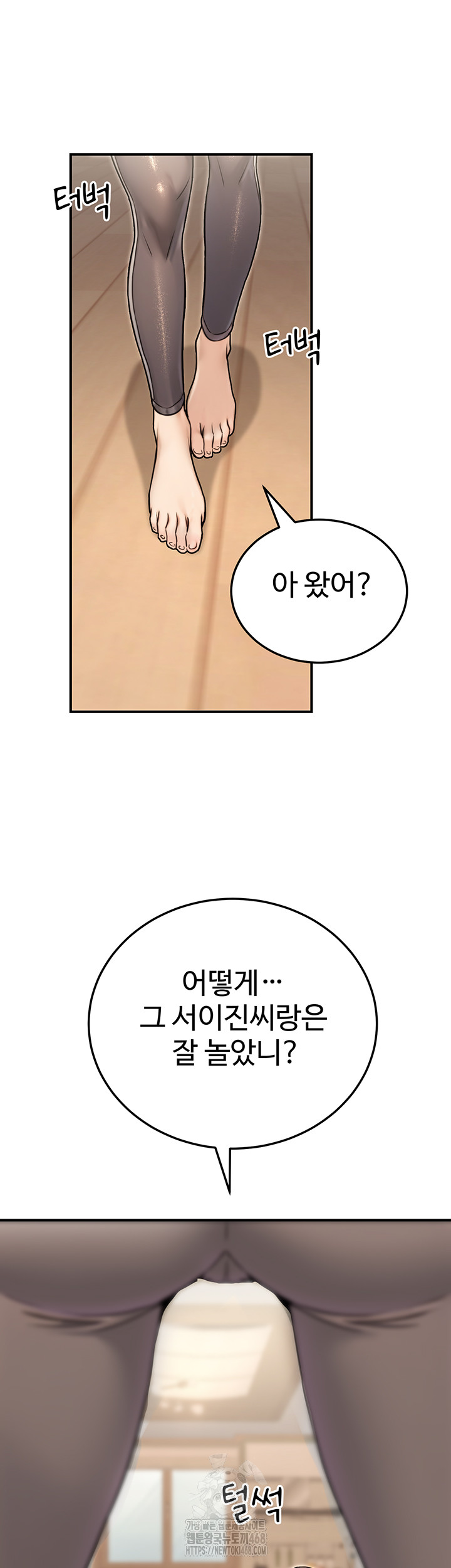 The Public Servant’s Double Life Raw - Chapter 26 Page 36