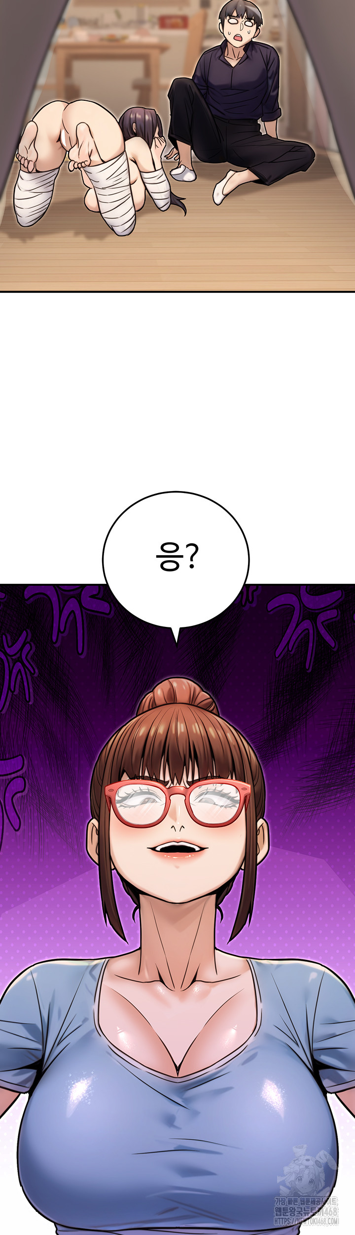 The Public Servant’s Double Life Raw - Chapter 26 Page 37