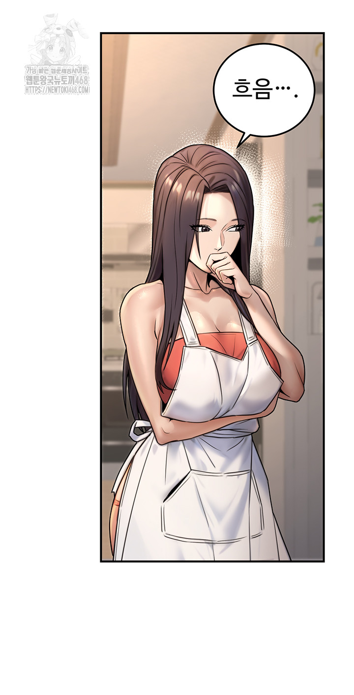 The Public Servant’s Double Life Raw - Chapter 26 Page 50