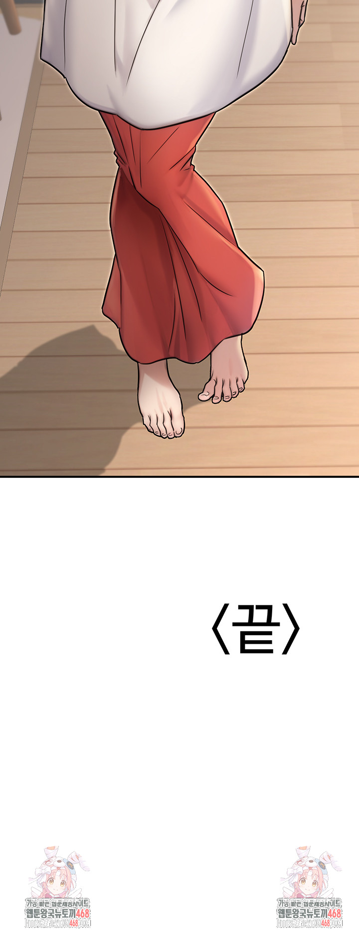 The Public Servant’s Double Life Raw - Chapter 26 Page 54