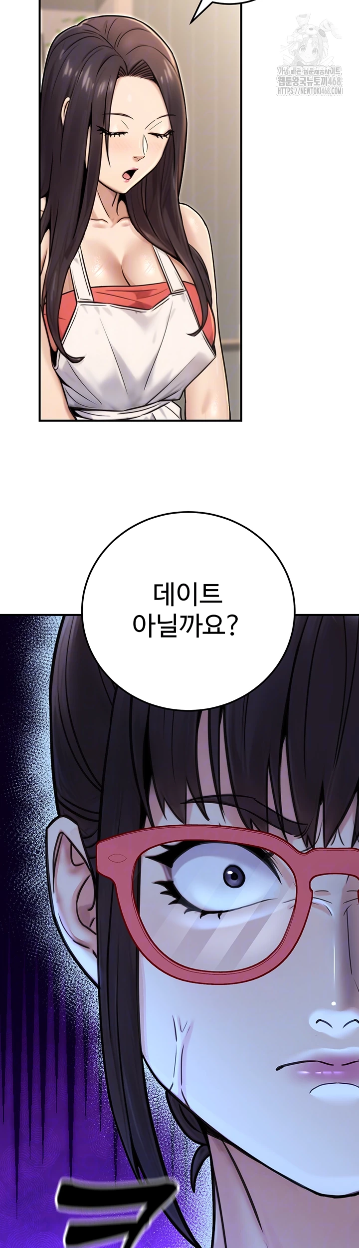 The Public Servant’s Double Life Raw - Chapter 26 Page 8