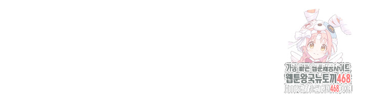 The Public Servant’s Double Life Raw - Chapter 28 Page 1