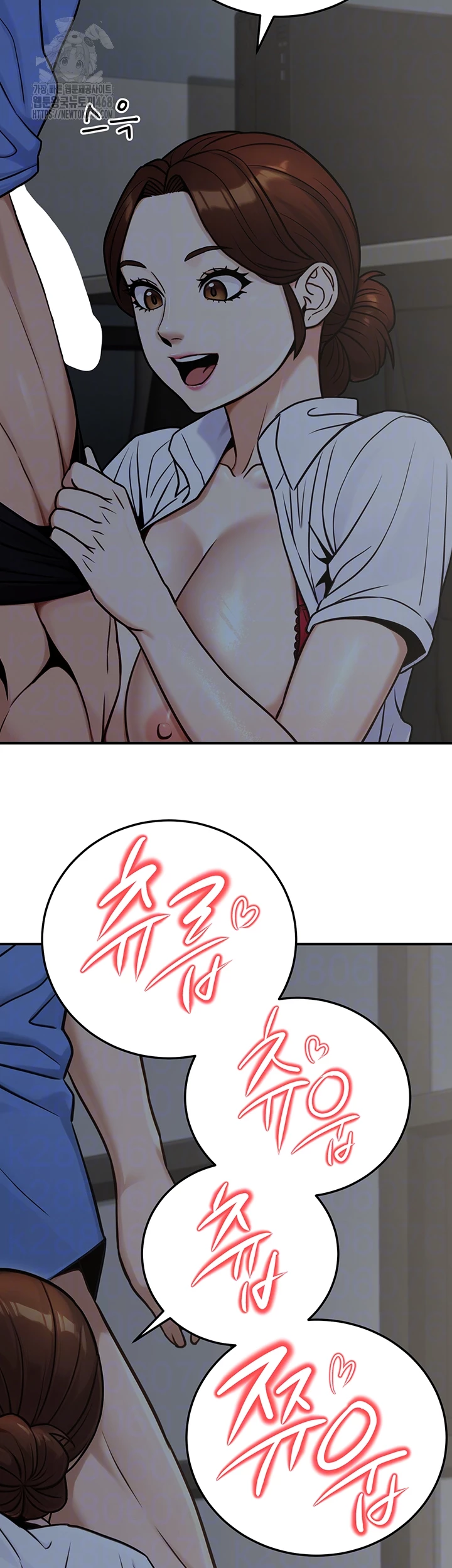 The Public Servant’s Double Life Raw - Chapter 28 Page 12